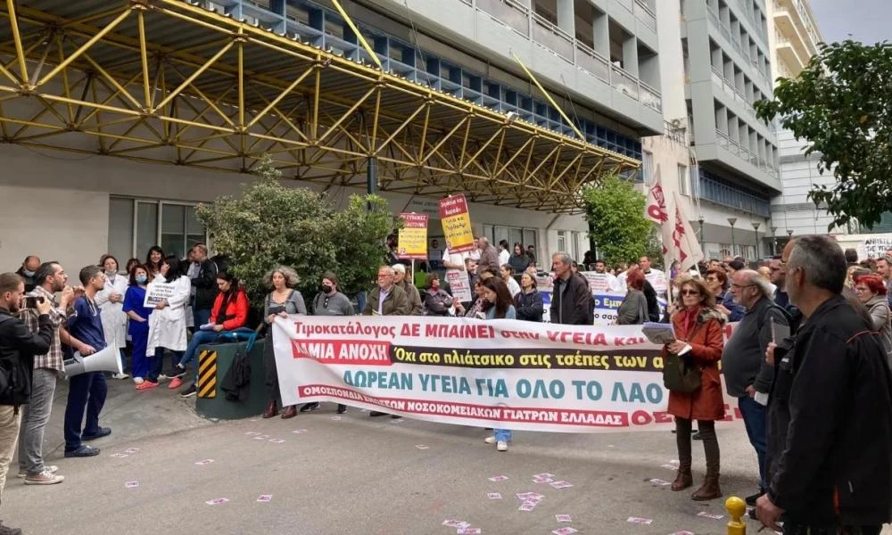 Στάση εργασίας στον «Ευαγγελισμό» πριν από το πρώτο απογευματινό χειρουργείο